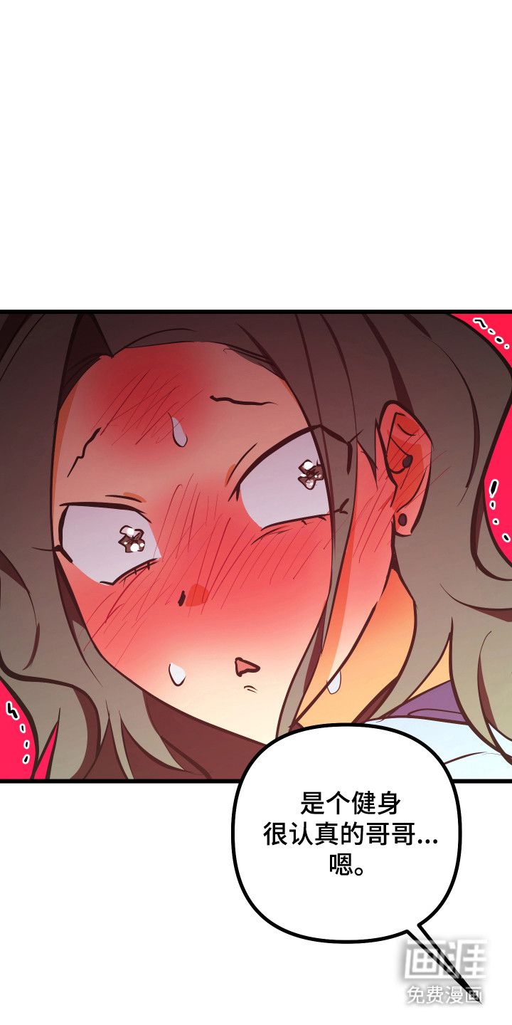 第43话12