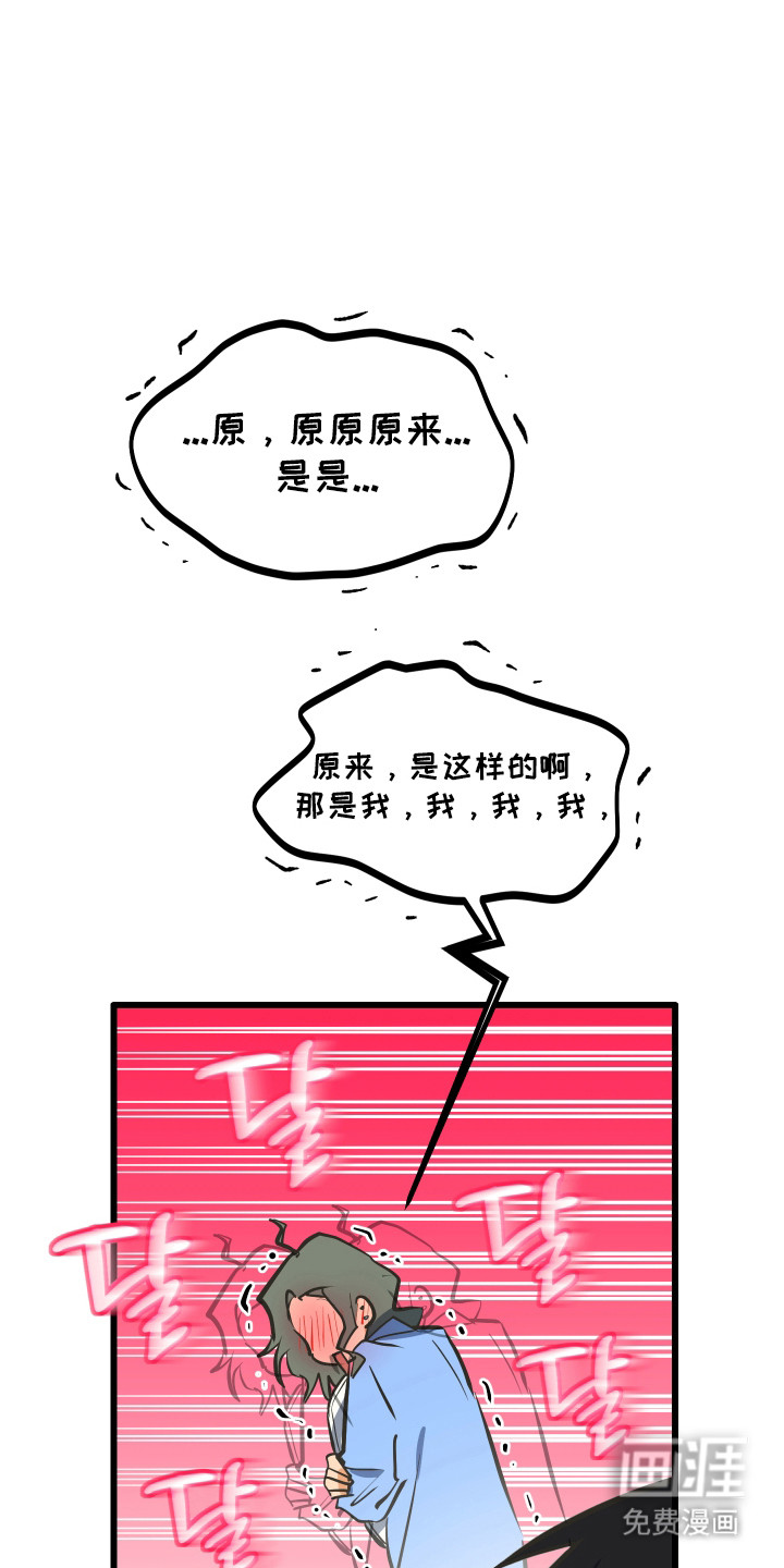 第43话13