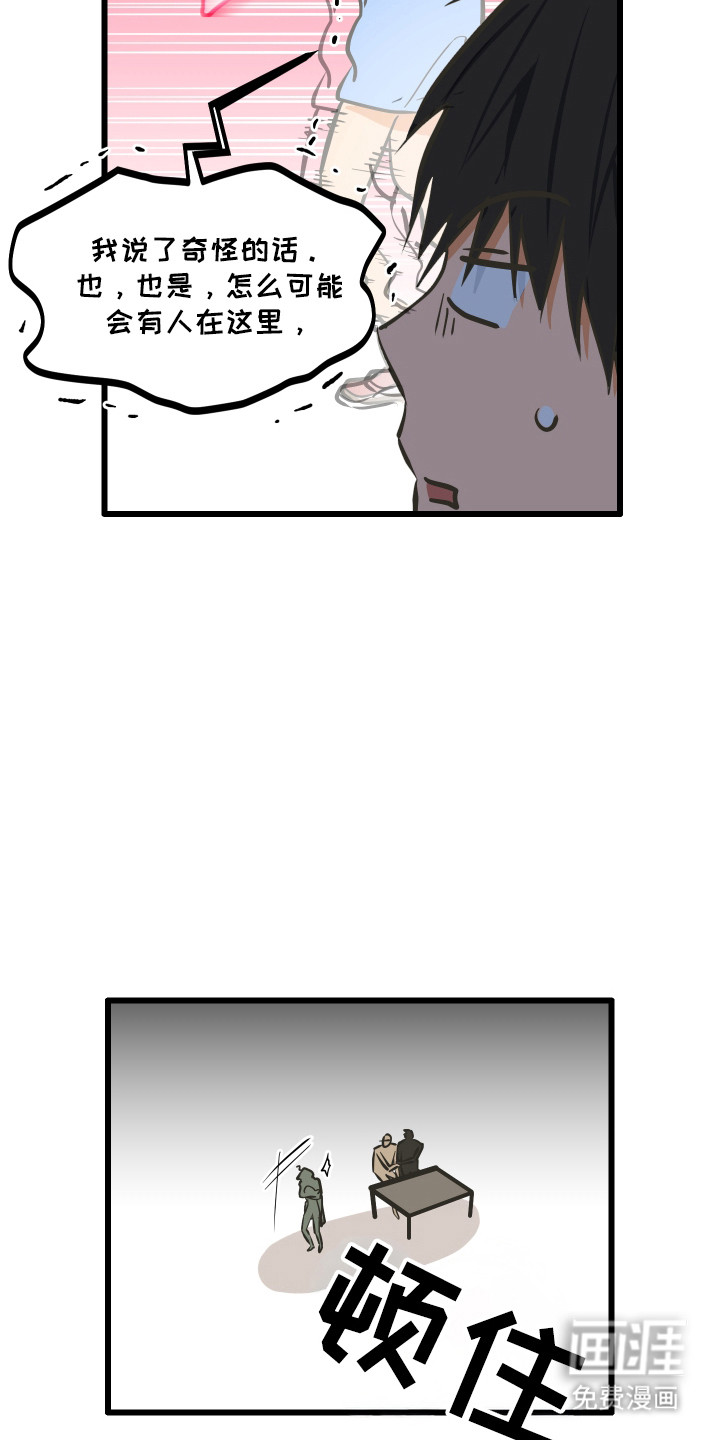 第43话14