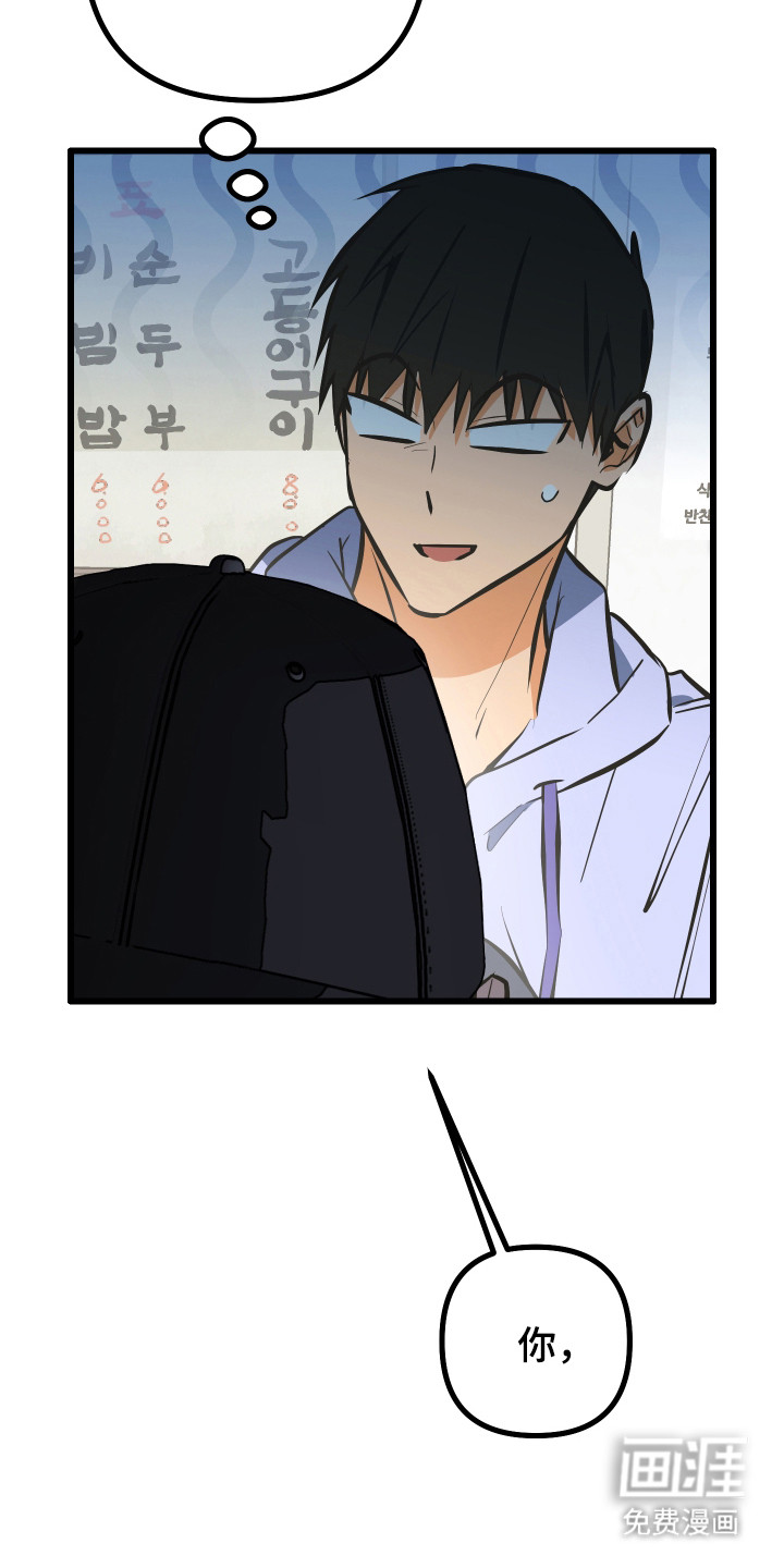 第43话17