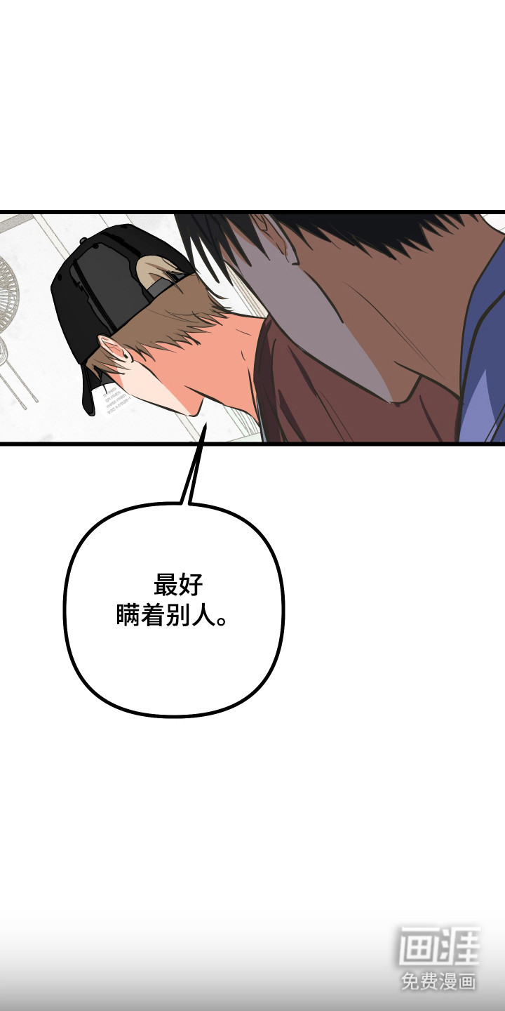 第43话18