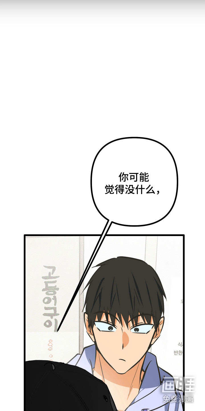 第43话20
