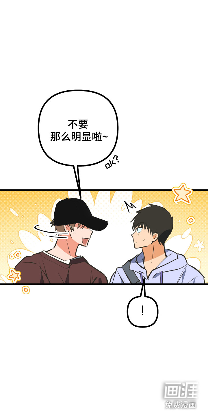 第43话24