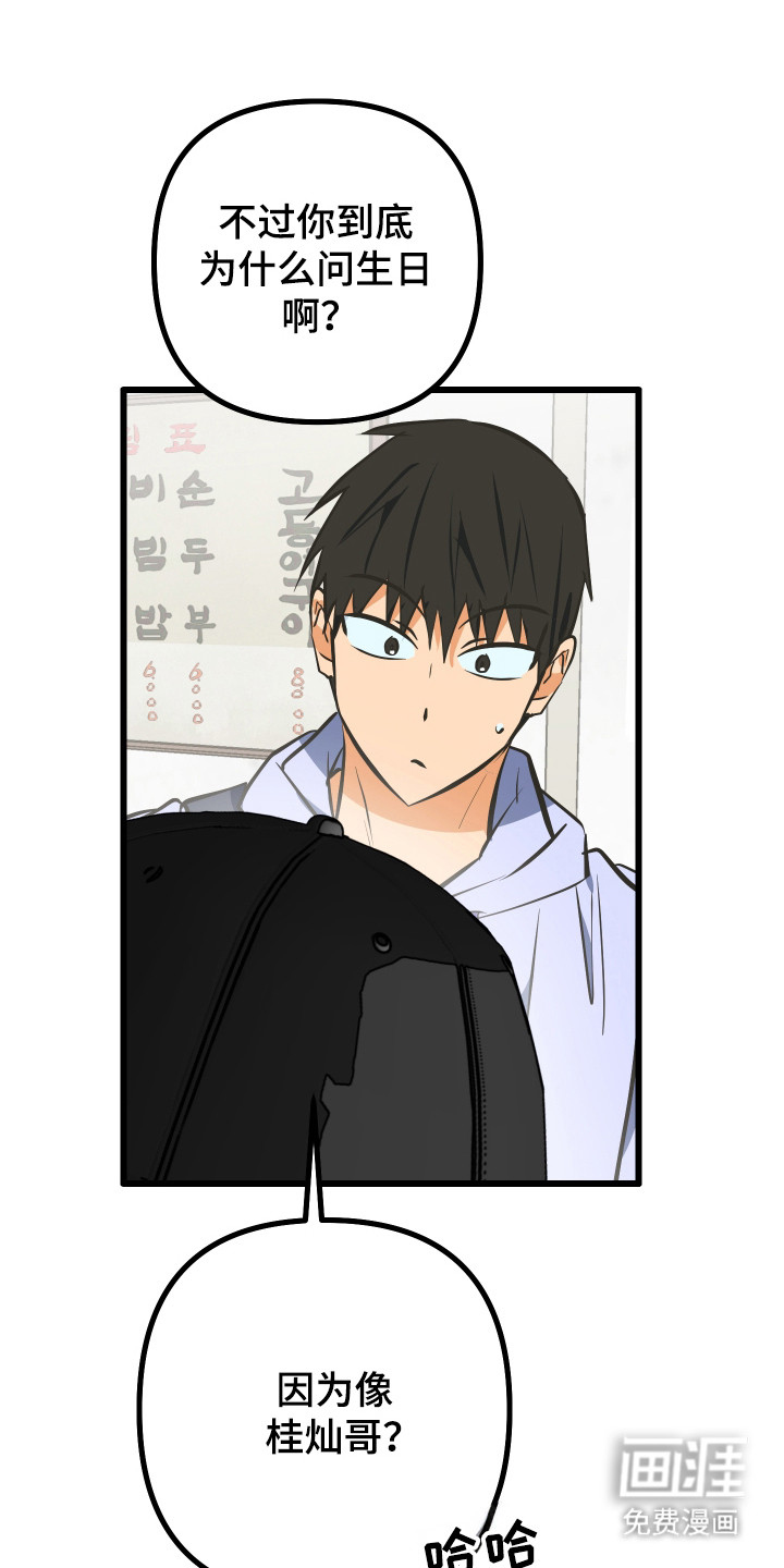 第43话25