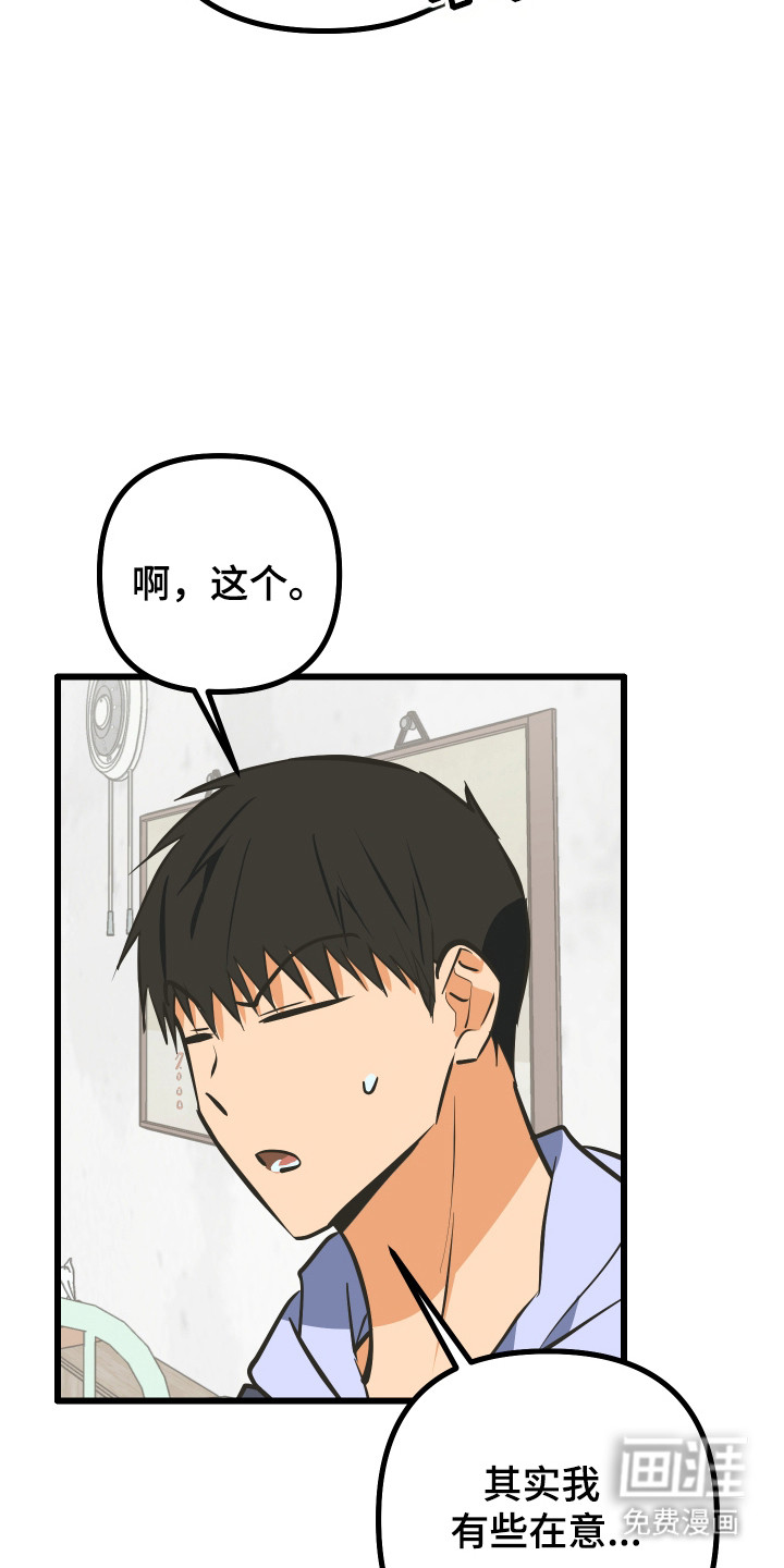 第43话26