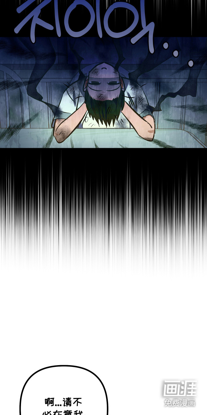 第43话28