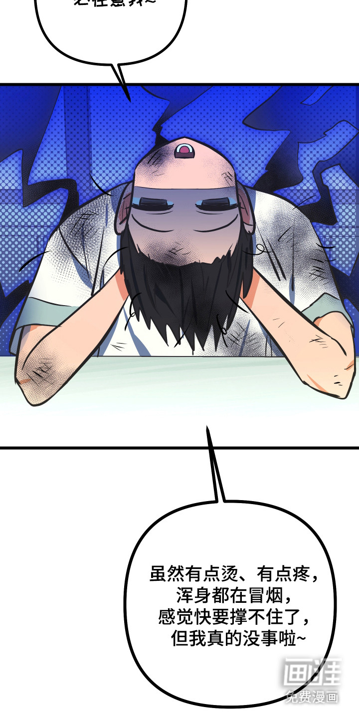 第43话29
