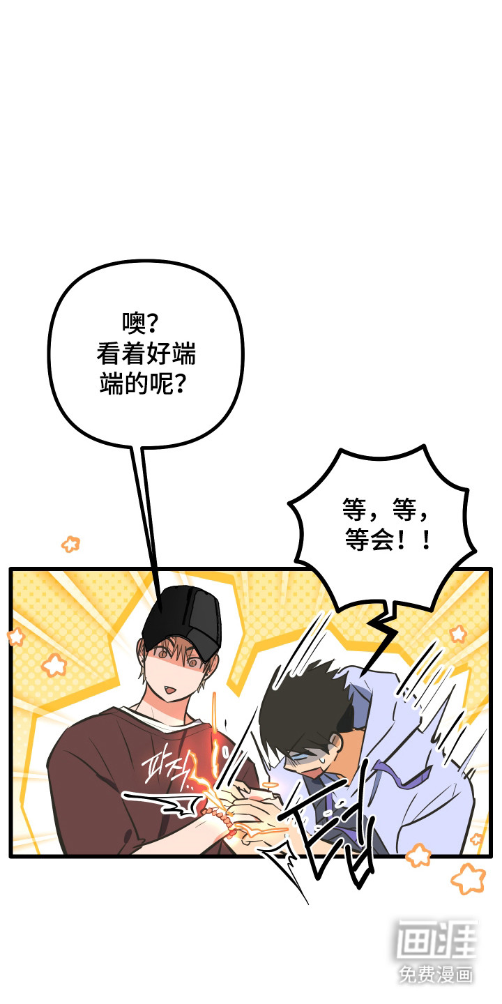 第43话30