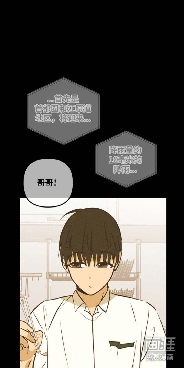 第50话2