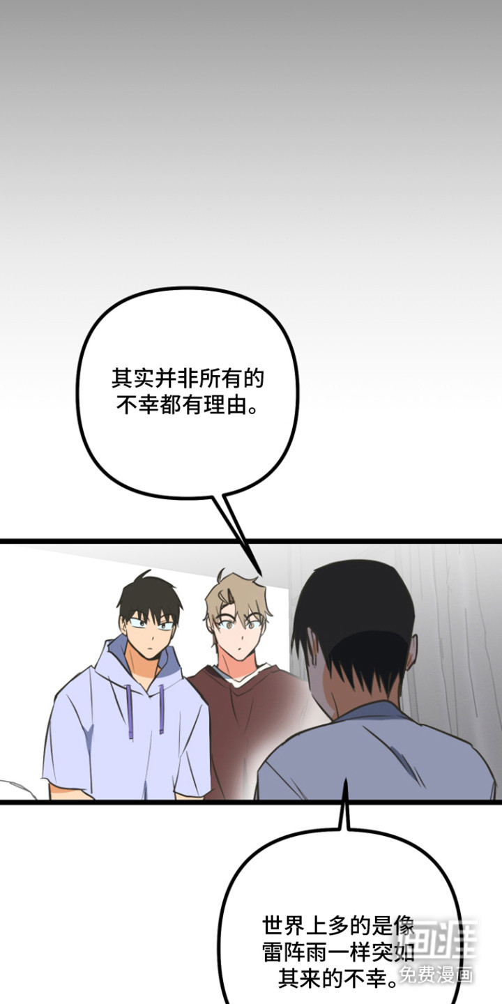 第50话24
