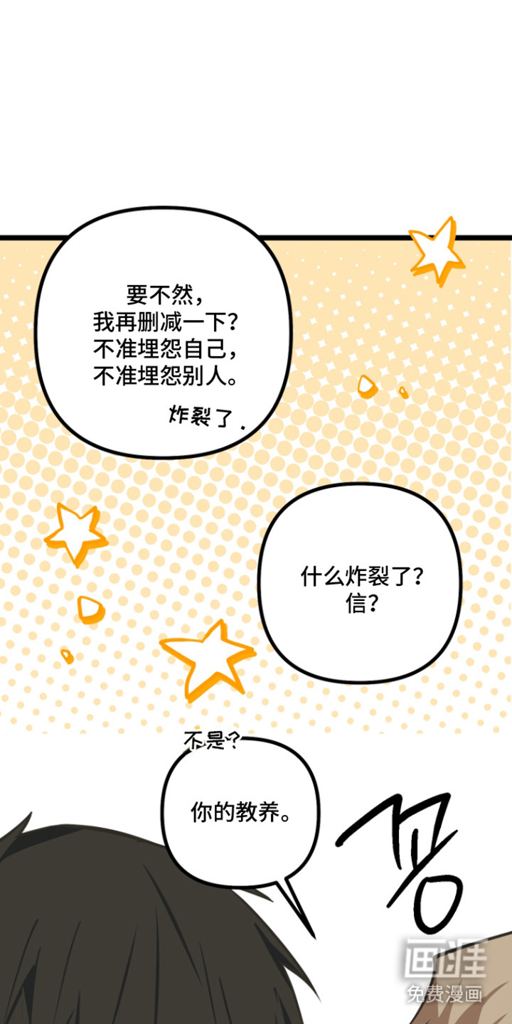 第50话30