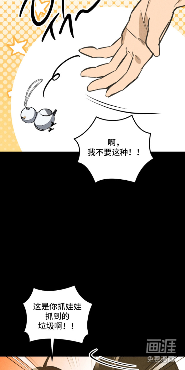 第50话5