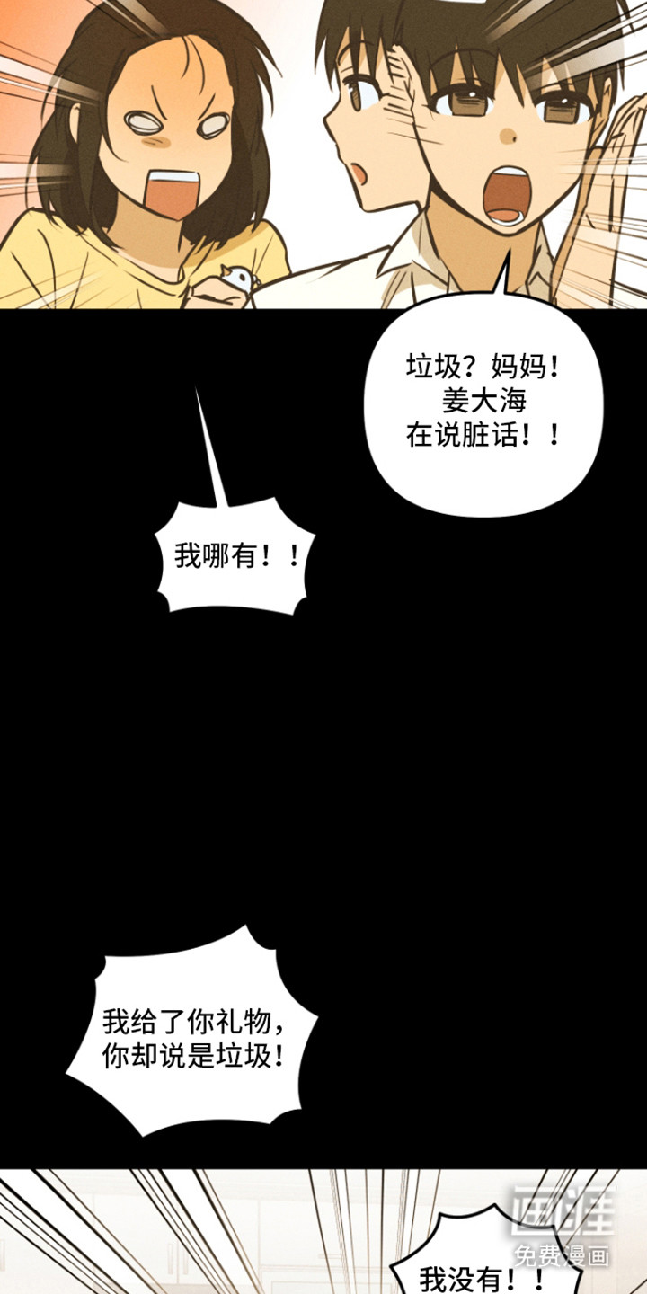 第50话6