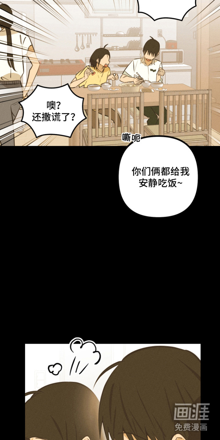 第50话7