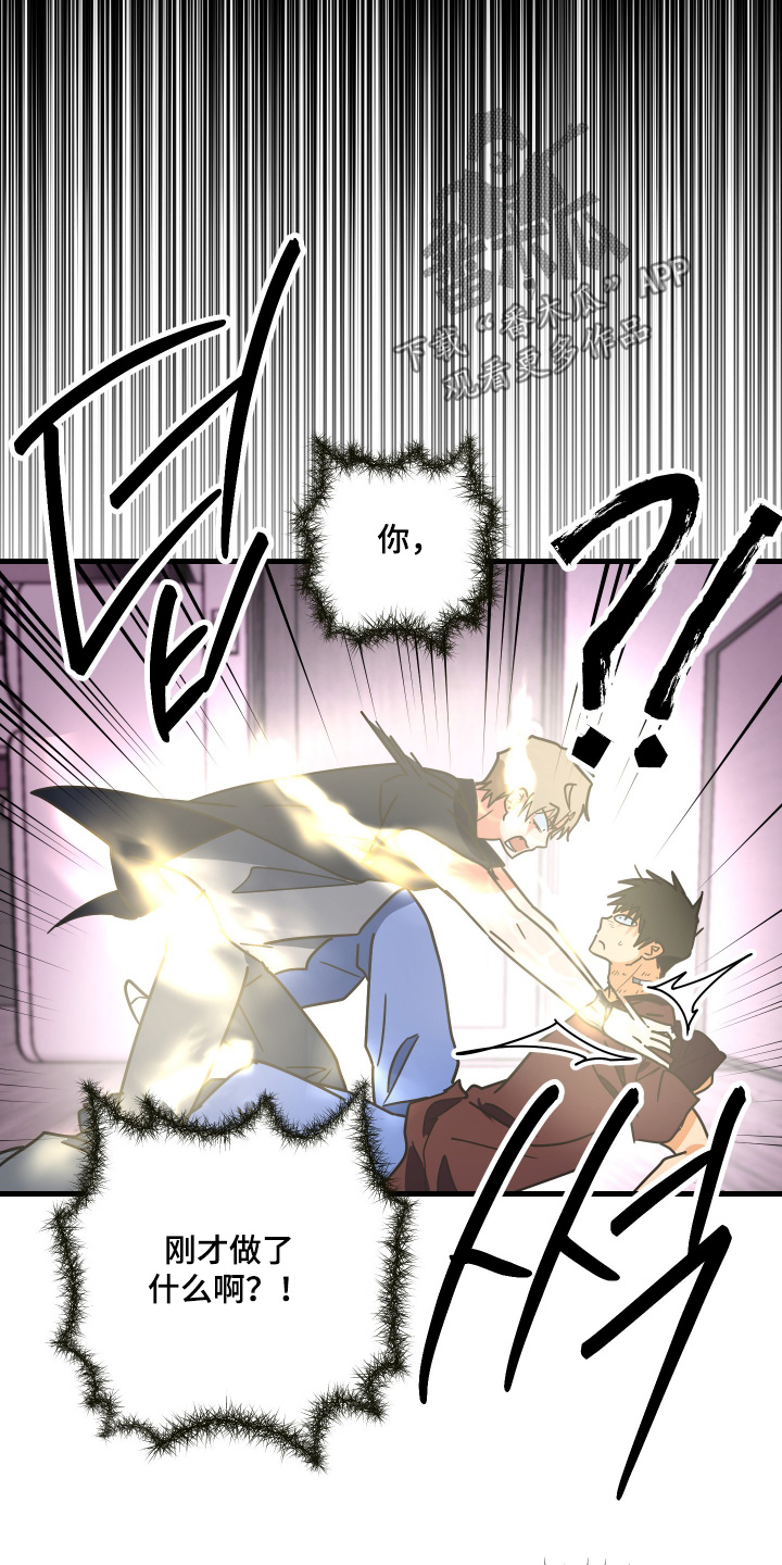 第68话10