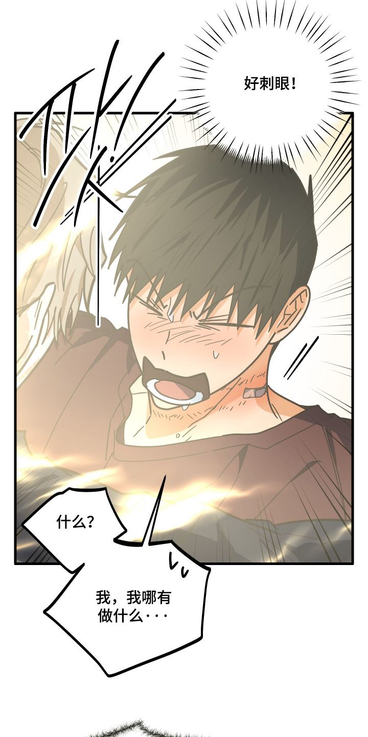 第68话11