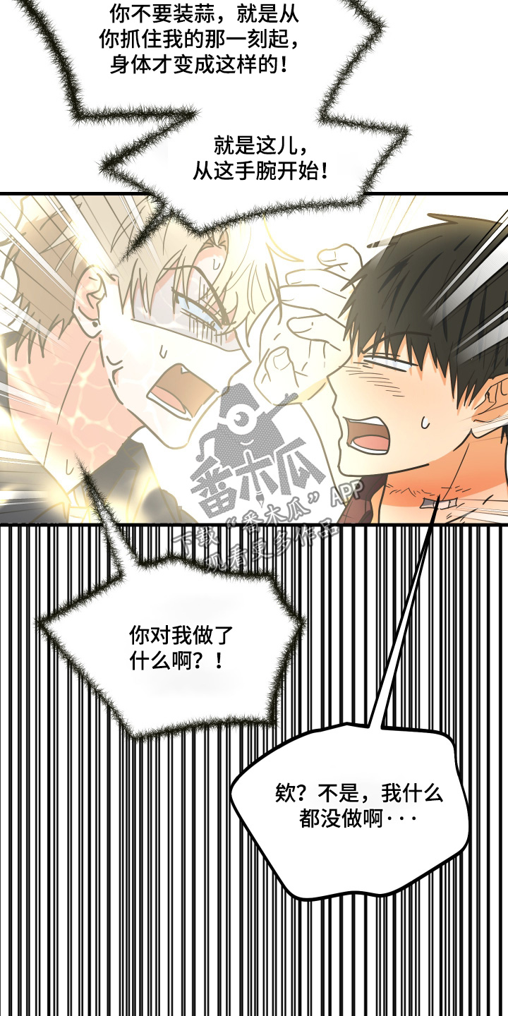 第68话13