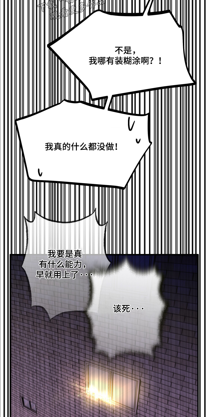 第68话15