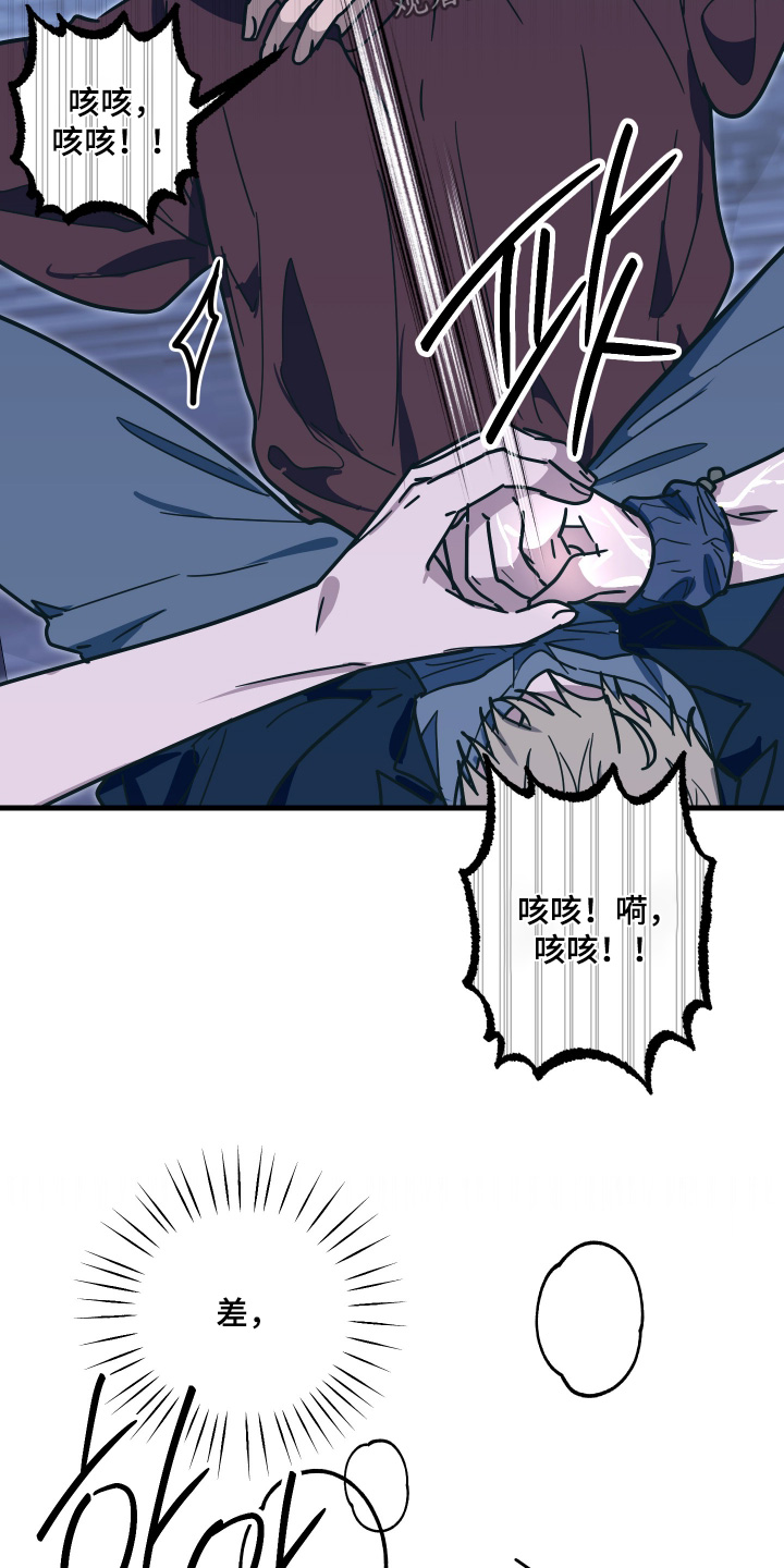第68话2