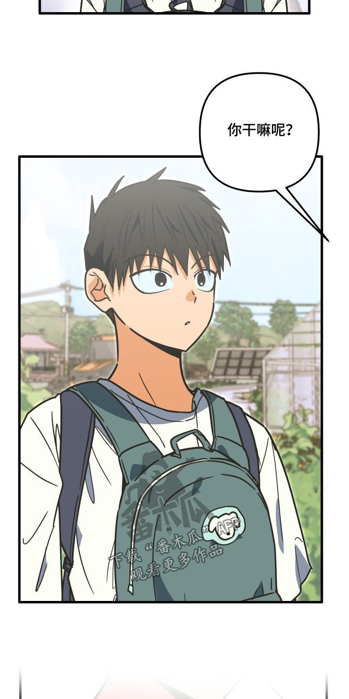 第68话23