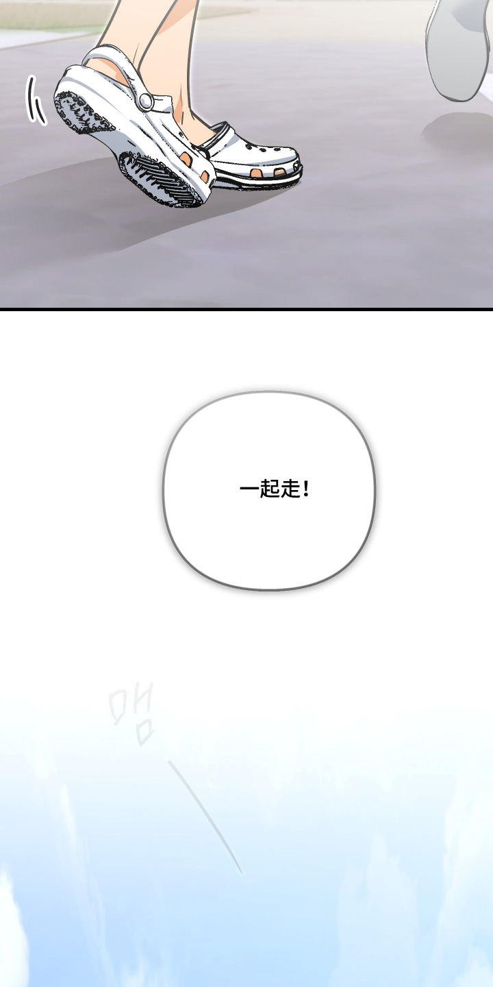 第68话26