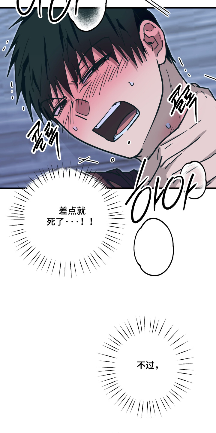 第68话3