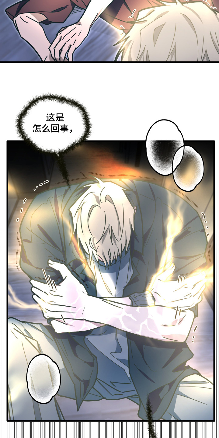 第68话6