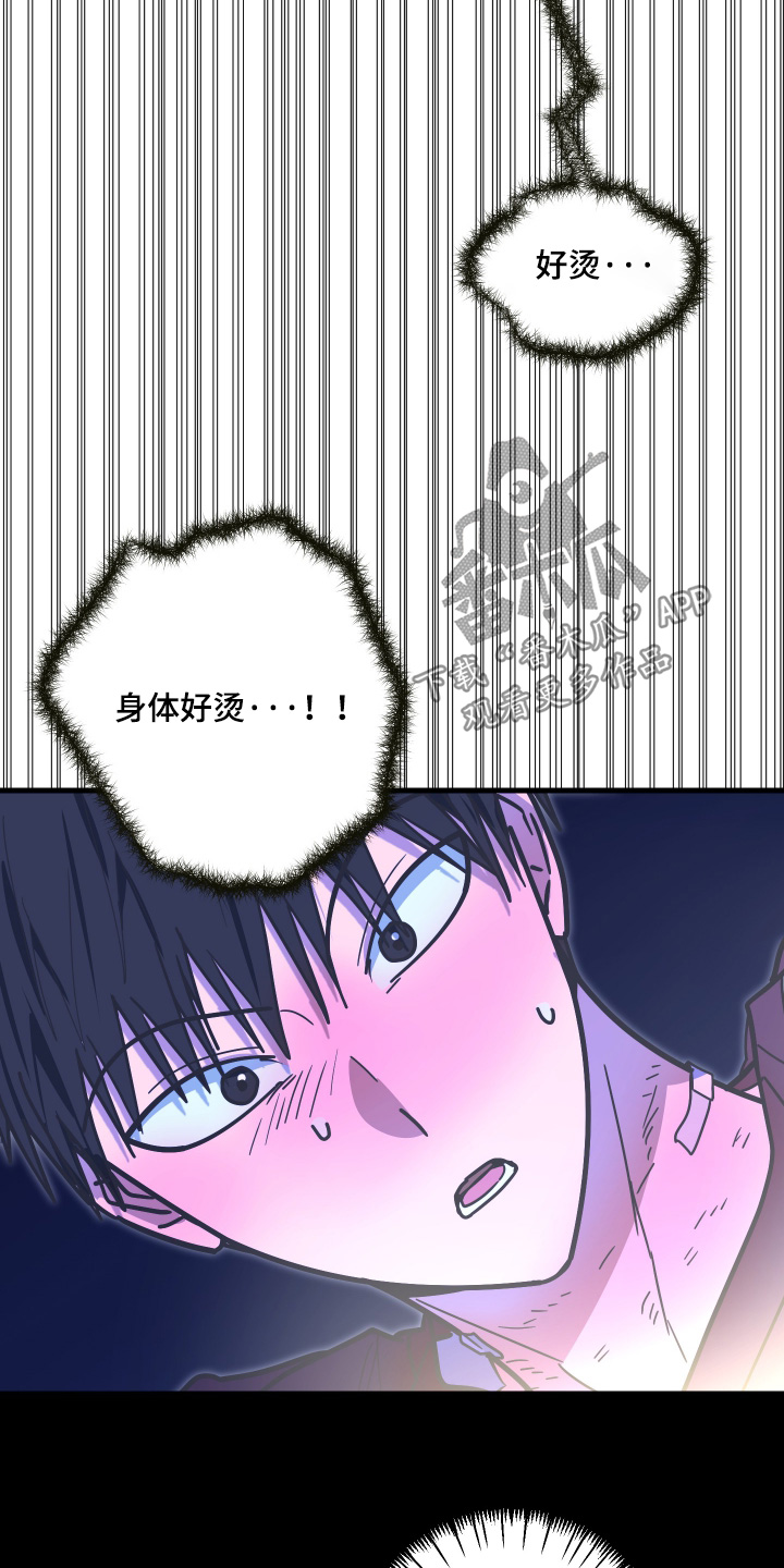 第68话7