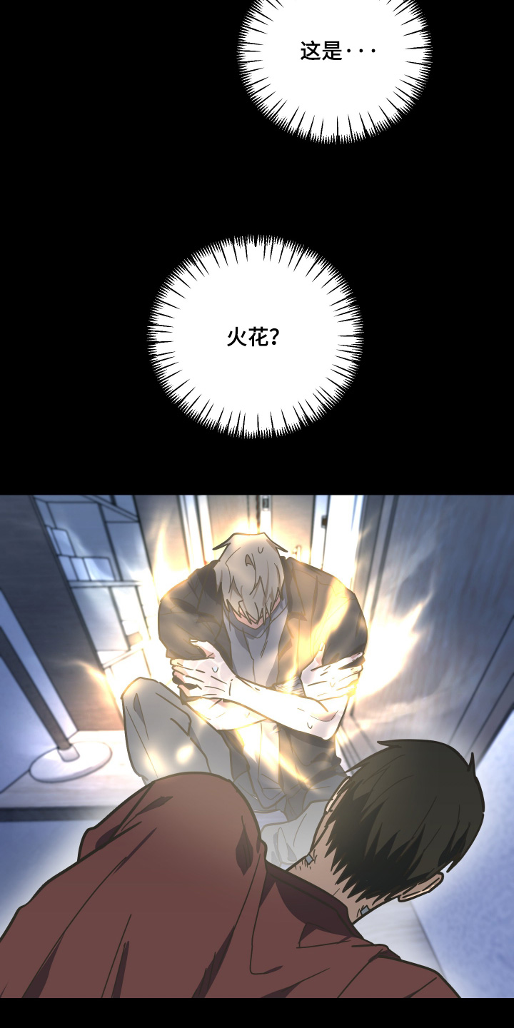第68话8