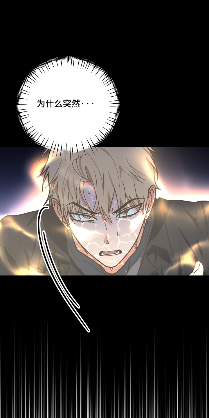 第68话9