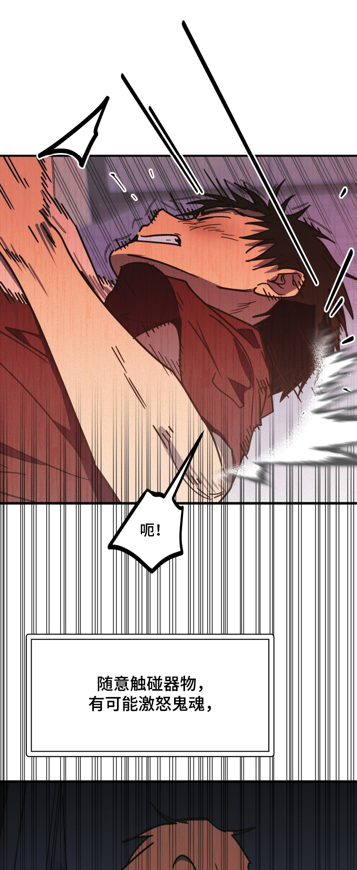 第67话0