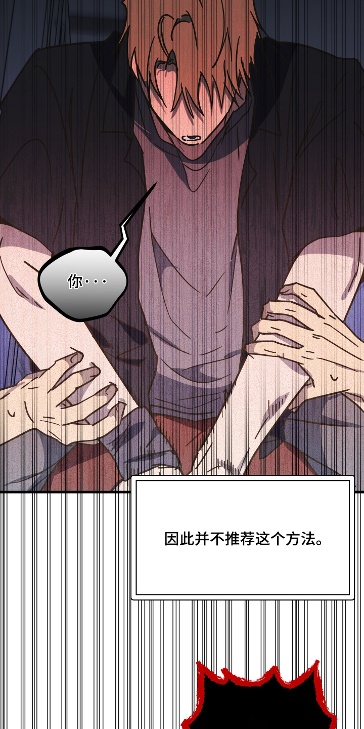 第67话1