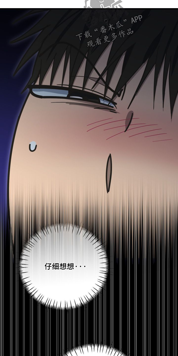 第67话10