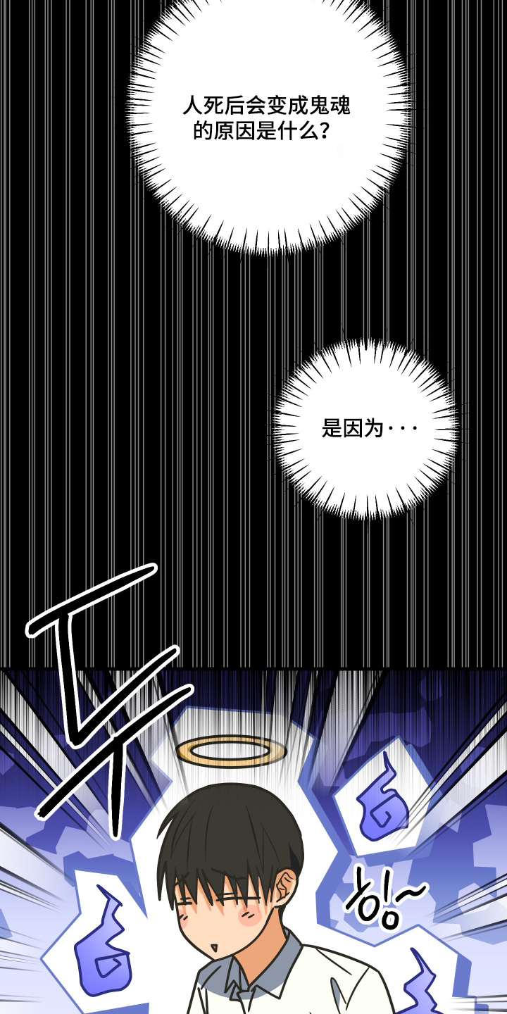 第67话11