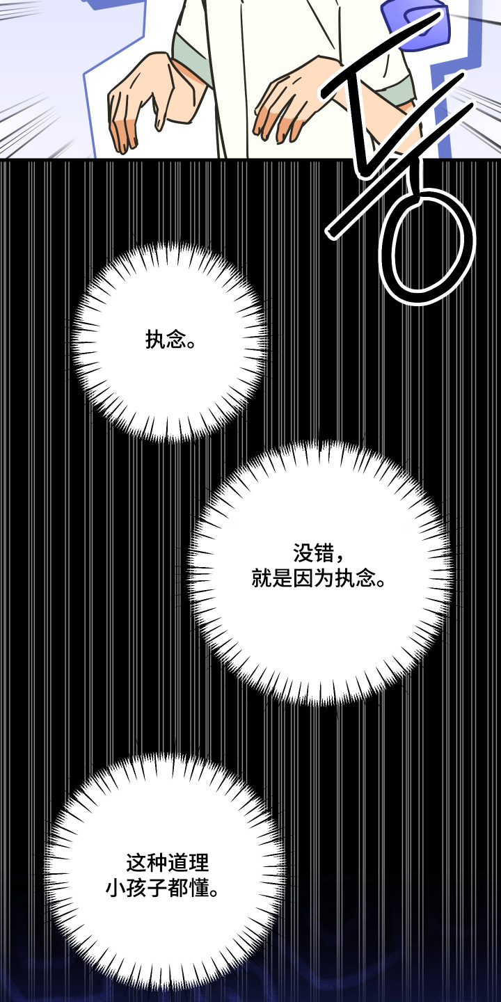 第67话12