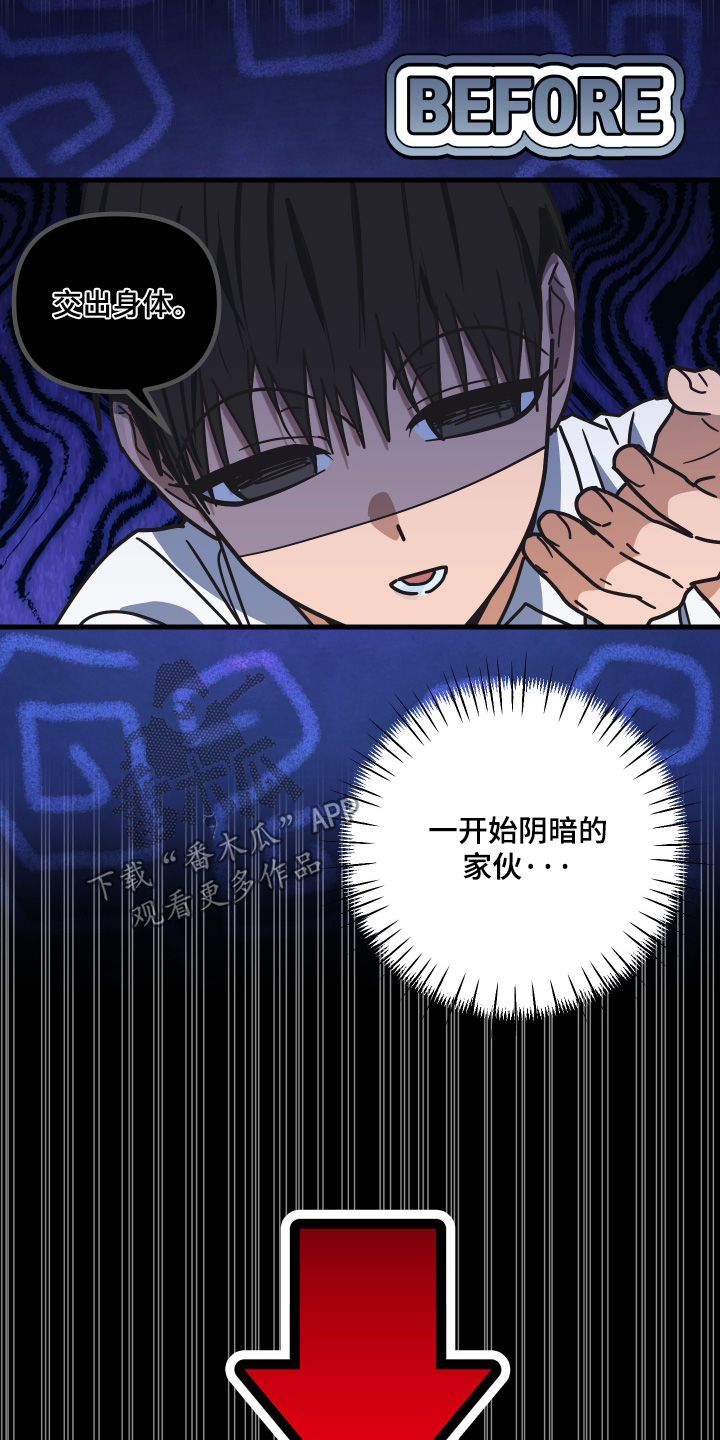 第67话13