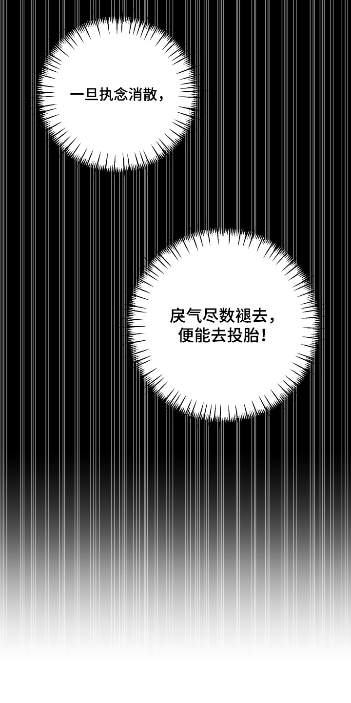 第67话15