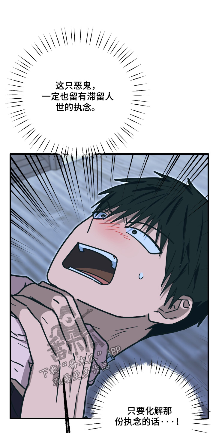 第67话16