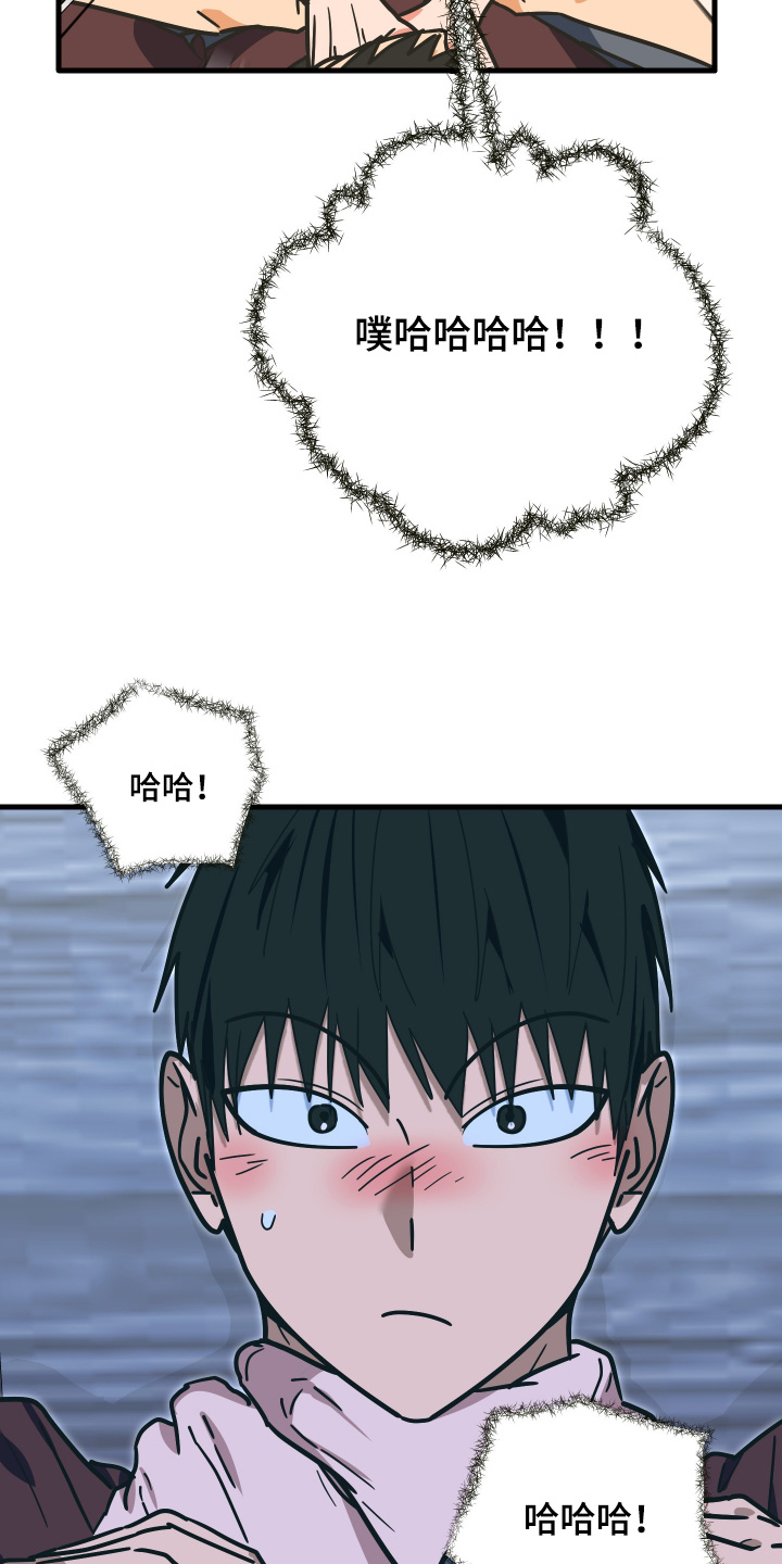 第67话20