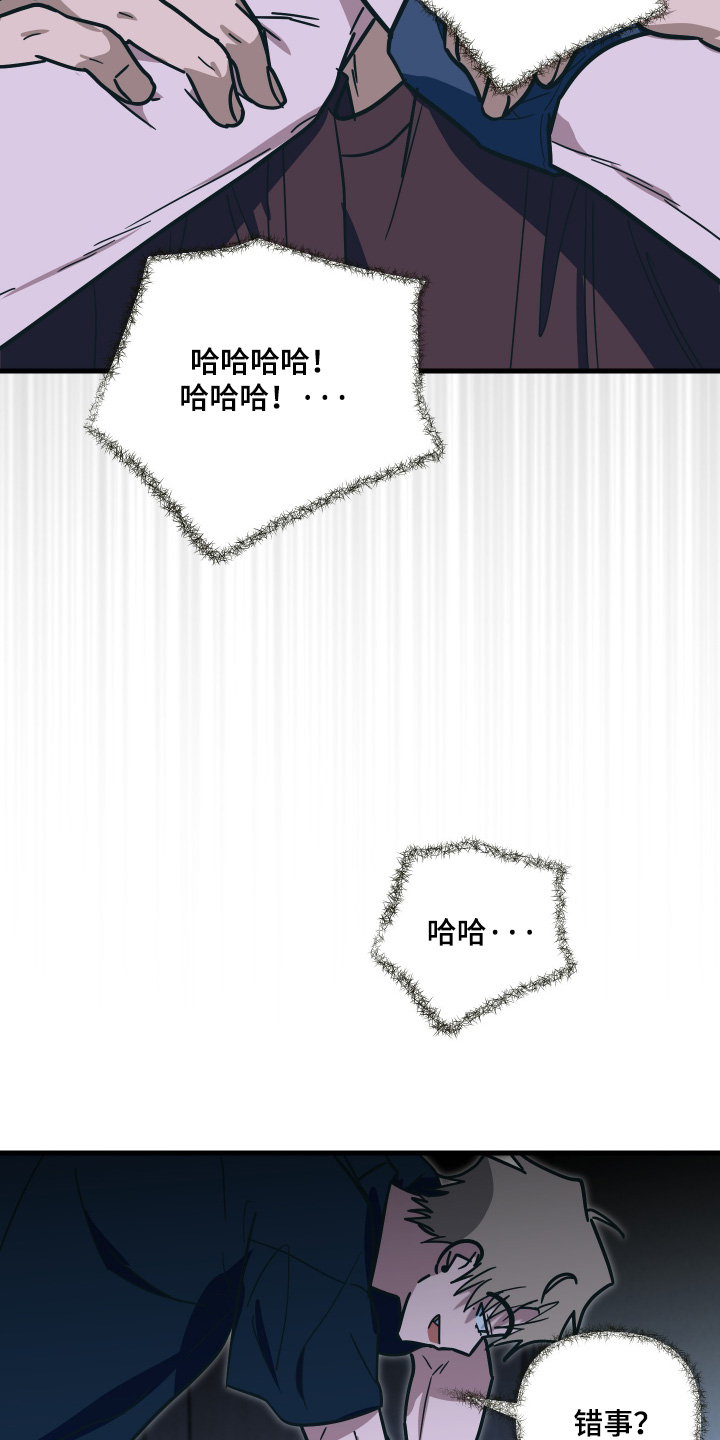 第67话21