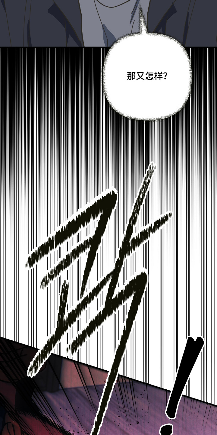 第67话23