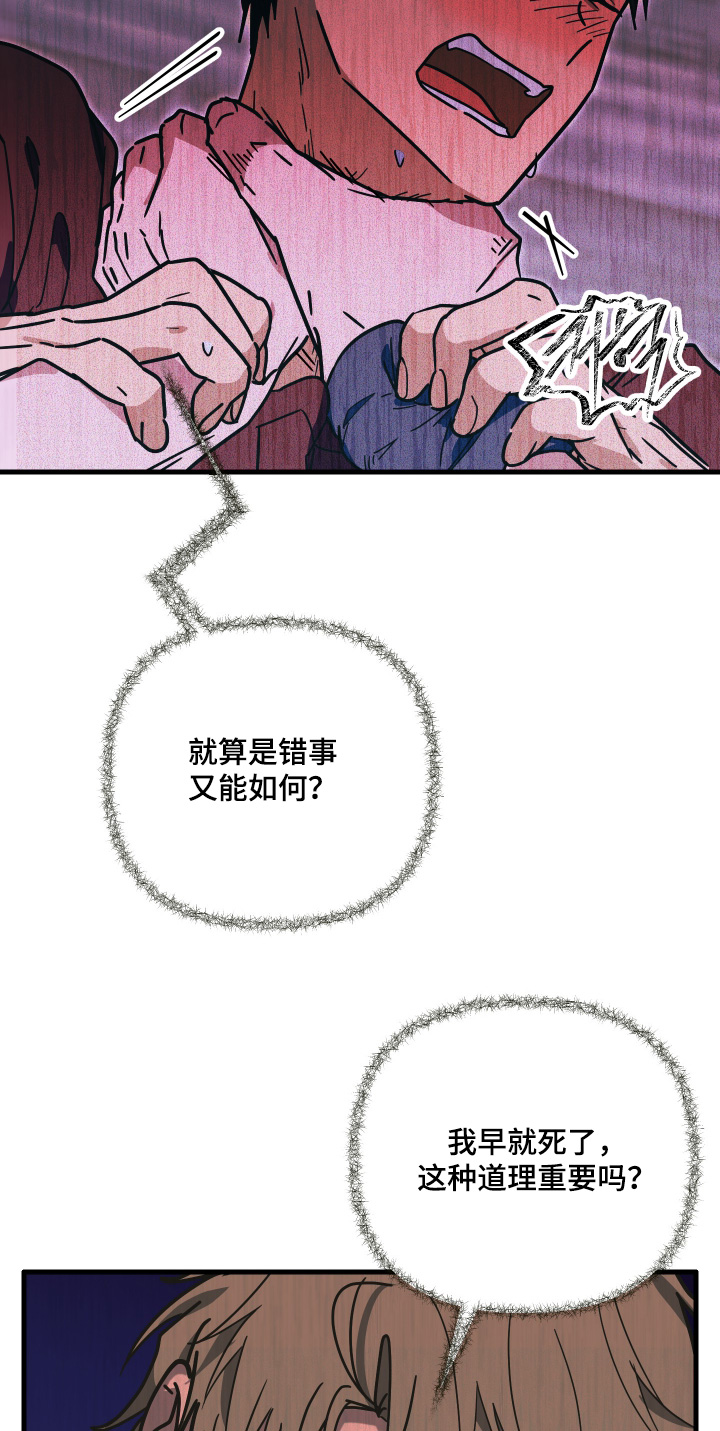 第67话25
