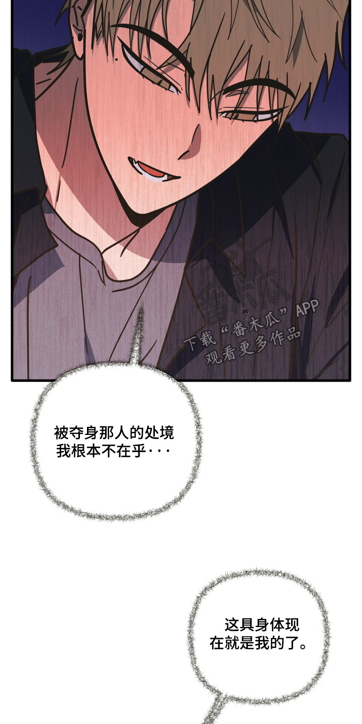 第67话26