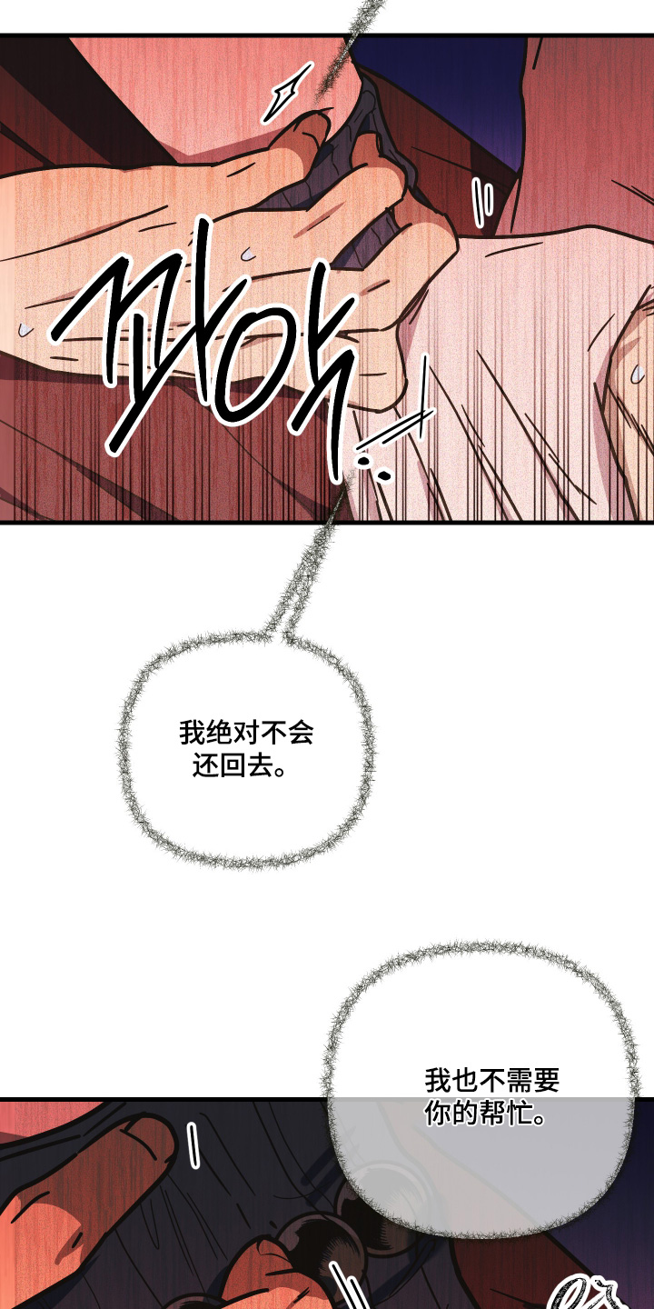 第67话27