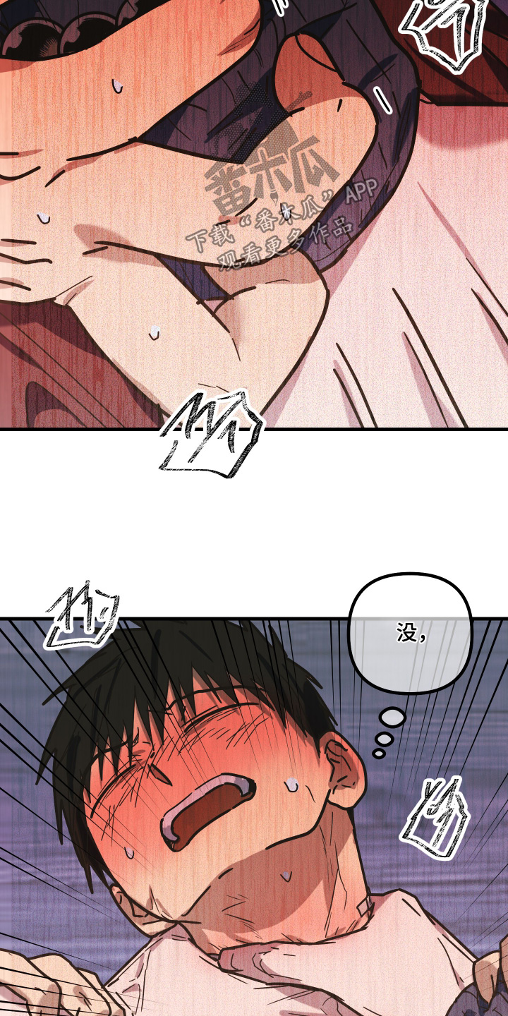 第67话28