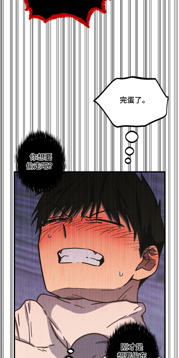 第67话3