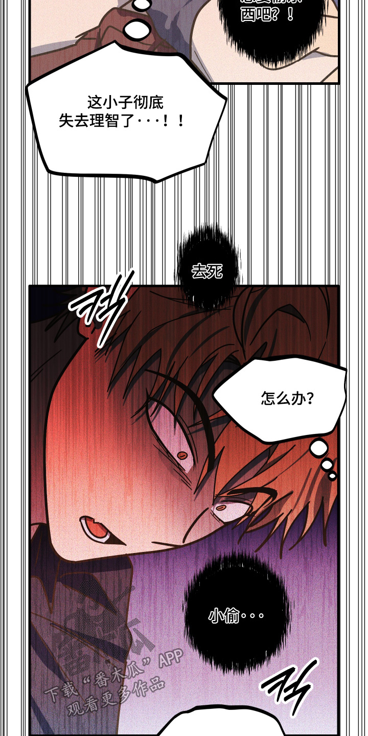 第67话4