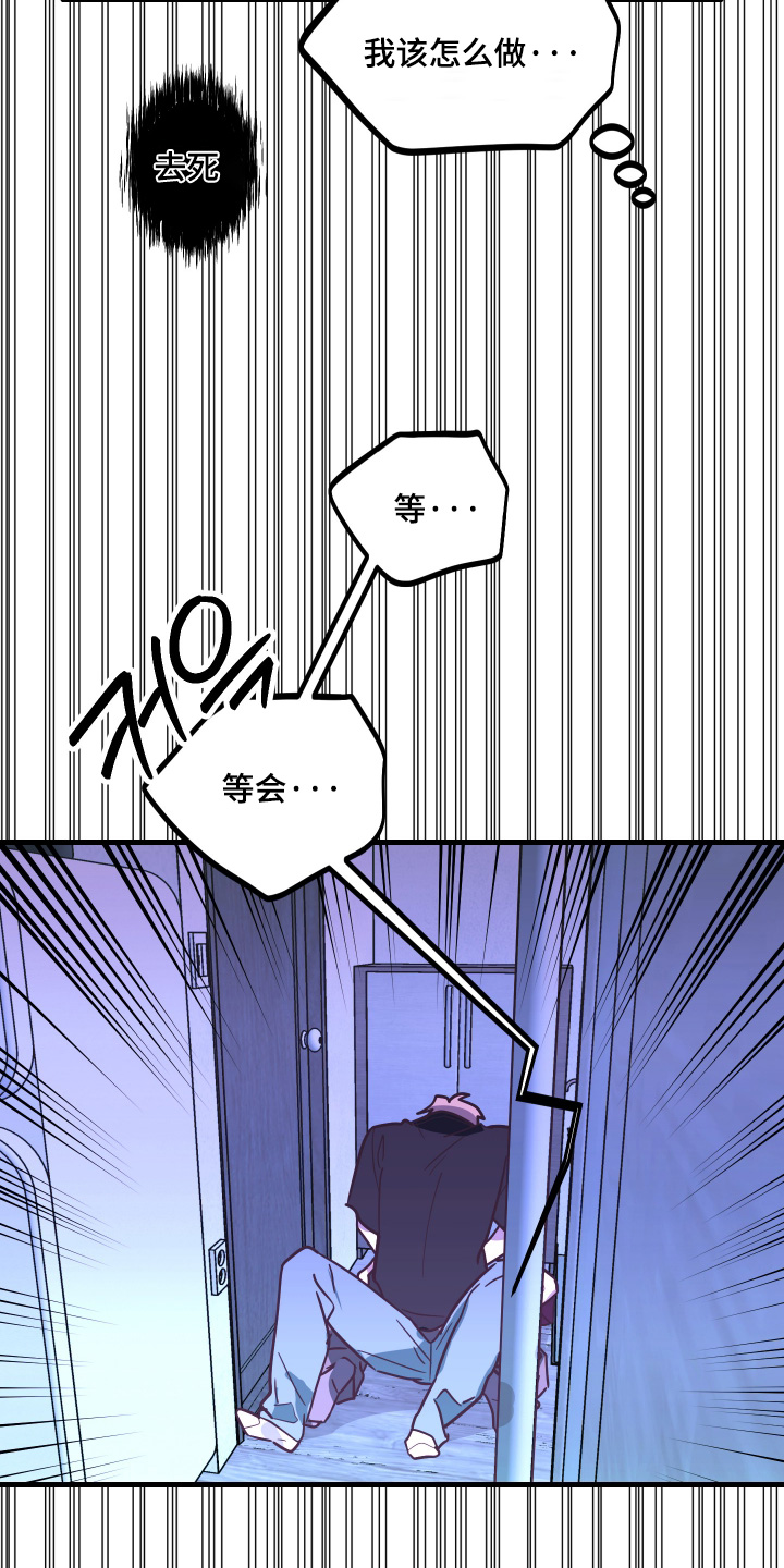 第67话5