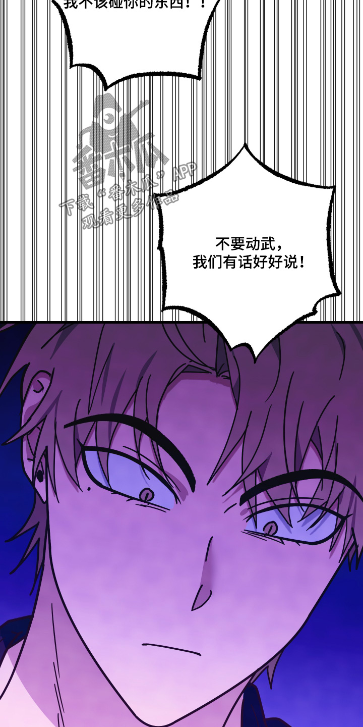 第67话7