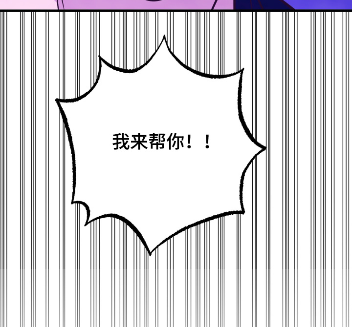 第67话8
